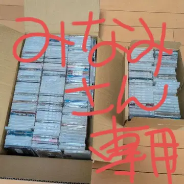 200매 MD 세트 녹음용 (중고)
