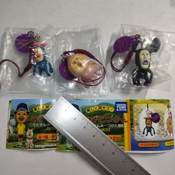 코비토즈칸 코비토산미츠케 네츠케 3개 세트