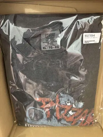 피자 라디오 빈티지 스타일 티셔츠