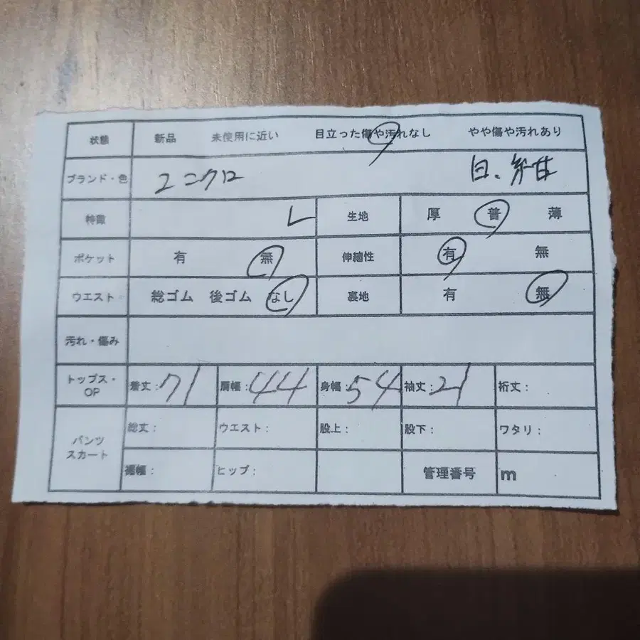 12번째 상품 이미지