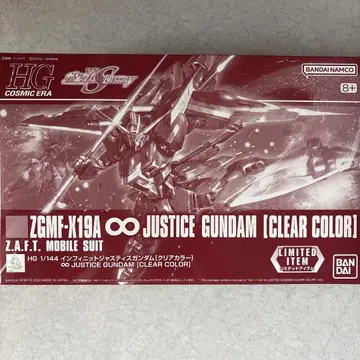 HG 1/144 ZGMF-X19A 저스티스 건담 [클리어 컬러]