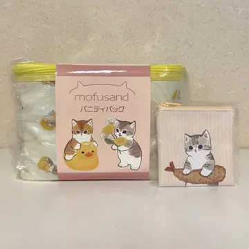 mofusand 베니티백 파우치 2종 세트 [미사용 새상품]