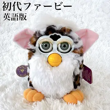 초대 퍼비 영문판 레오파드 무늬 Furby 택 포함