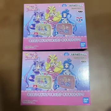 프리큐어 키라키라 트렁크 전 2종 세트