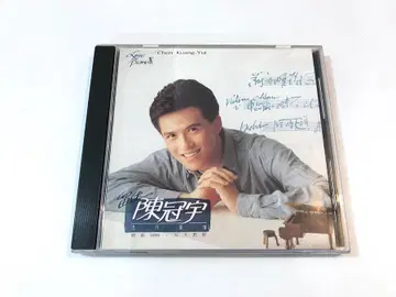 첸관유 / 유행 풍속 Cheng Kuang Yui Eric Chen