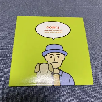 고바야시 유키히로 / 컬러스 볼륨 2