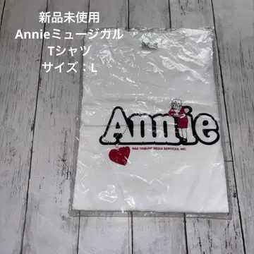 미사용 새상품 Annie 뮤지컬 티셔츠 L