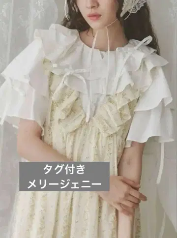 frill 티어드 블라우스 화이트 메리 제니