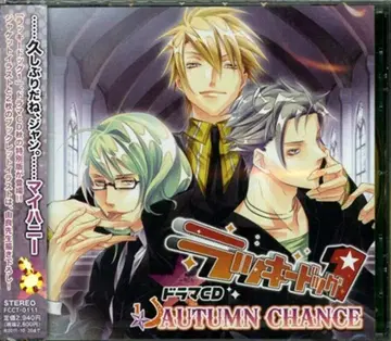 럭키 도그 1 AUTUMN CHANCE