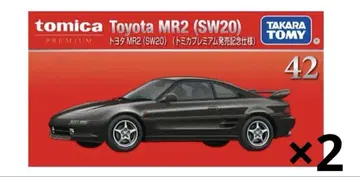토미카 프리미엄 MR2 (SW20) 출시 기념 사양 미개봉 새상품 2대