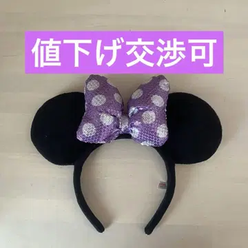 미니 마우스 스타일 머리띠 블랙과 보라색 도트