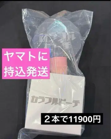 신상품 컬러풀 피치 카라피치 응원봉 파라다이스 2025 파라피치