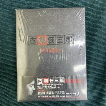 후루하타 렌자부로 2st season DVD-BOX 미개봉 새상품