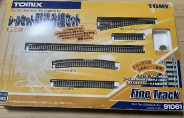 TOMIX 91061 레일 세트