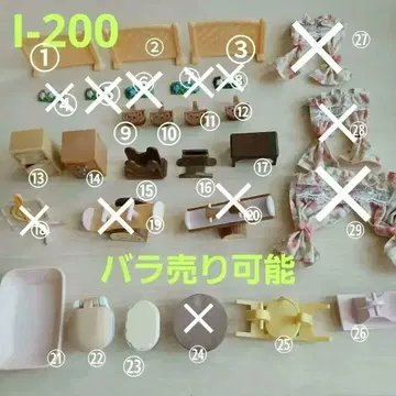 실바니아 가구 I