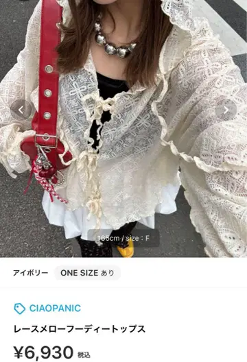 CIAOPANIC 레이스 멜로 후디 상의