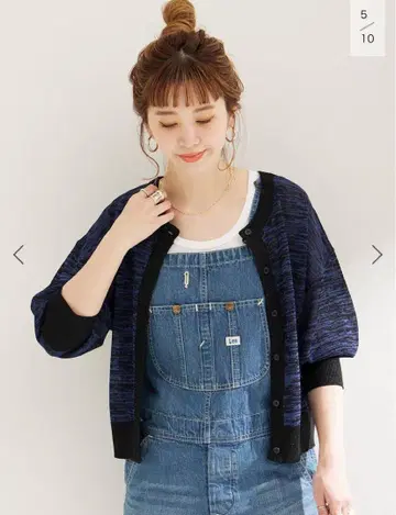 B.C STOCK 2WAY 멜란지 니트 가디건
