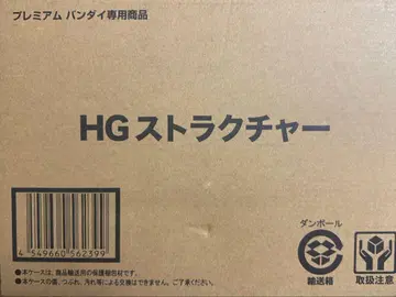 HG 스트럭처