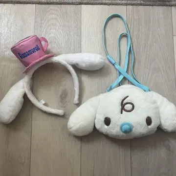 시나모롤 머리띠 미니백