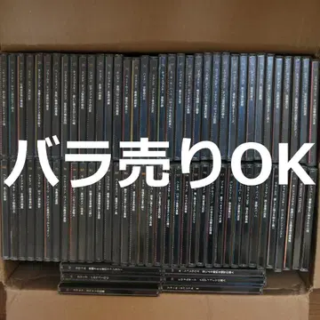 낱개 판매 데아고스티니 The CLASSIC Collection 78장