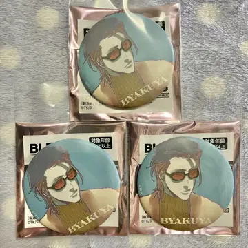 BLEACH WORLD 매트 캔뱃지 컬렉션 후목 시라야