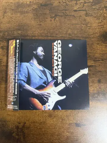 야나기 조지 CD