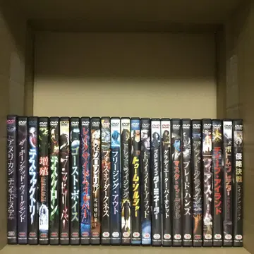 DVD 호러 영화 29장 묶음 판매