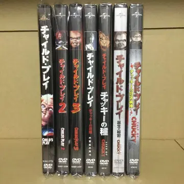 차일드 플레이 DVD 7 작품