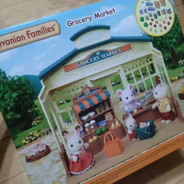 실바니안 패밀리 숲의 마켓 Grocery Market