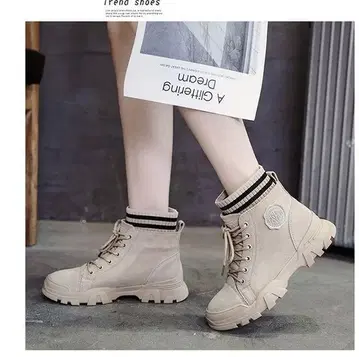 베이지 스웨이드 하이컷 부츠