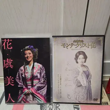 오우가 카나메 씨 무대 DVD