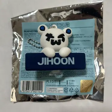 TWS 지훈 베어 키링 japan popup