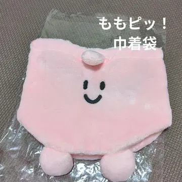 허벅지 삐! 복조리 주머니 핑크