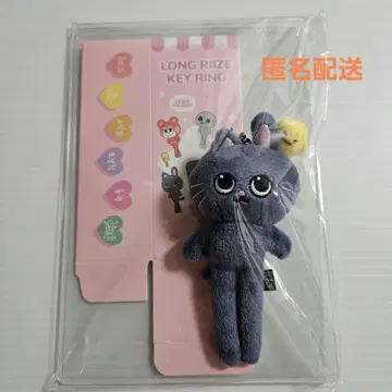RIIZE LONG KEY RING 토냐드 웬빈 발길이 키링