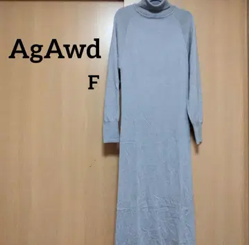 AgAwd 니트 터틀넥 원피스