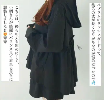 새상품 hiichan 페프럼 블루종 래쉬가드 후드티 블랙 S