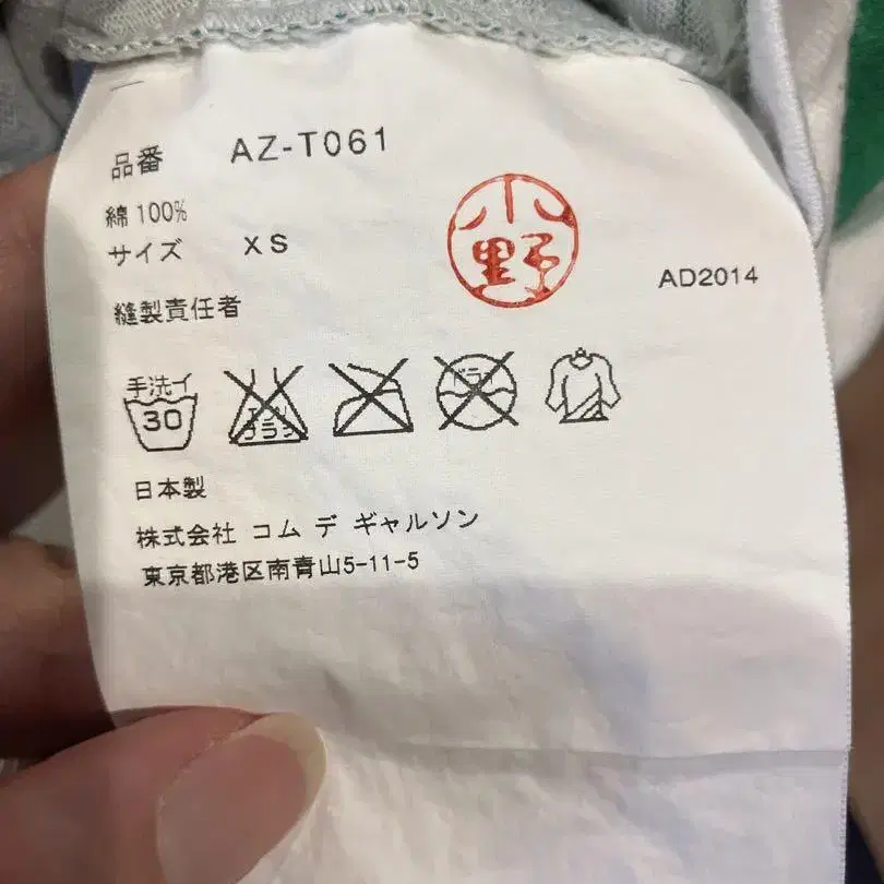 5번째 상품 이미지
