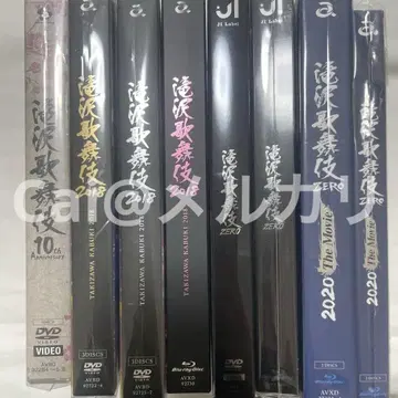 타키자와 가부키 원반 세트