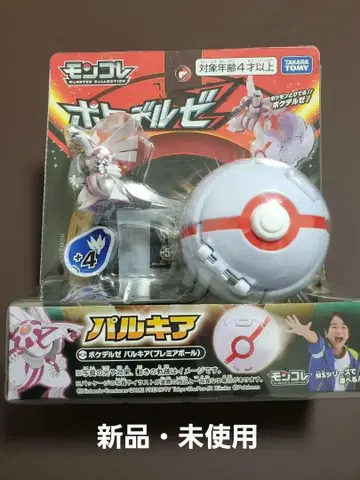 포켓몬스터 몬코레 포케델제 파르키아 (프리미어 공)