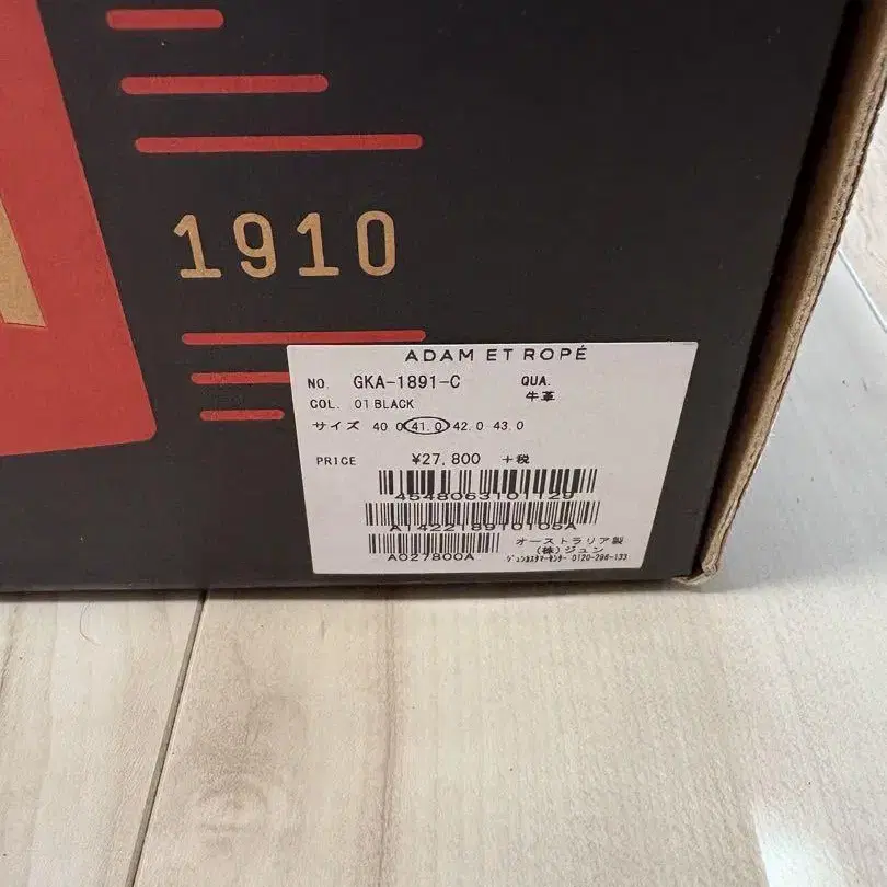 6번째 상품 이미지