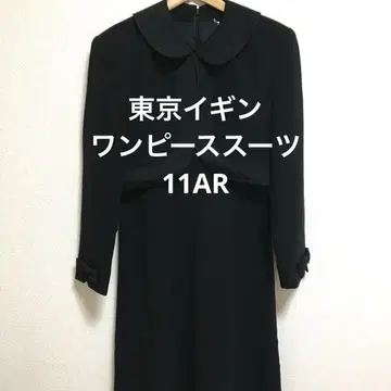 도쿄 이긴 블랙 포멀 자켓 원피스 셋업 11AR