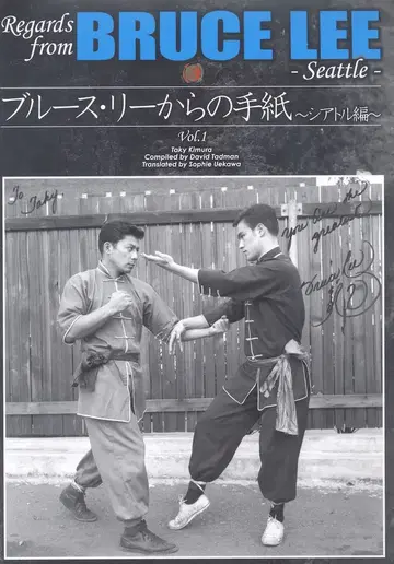 터키 키무라 블루스 리의 편지 ~시애틀 편~ Vol.1