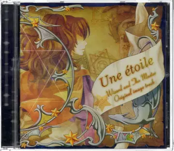 마법사와 주인 OST Un etoile