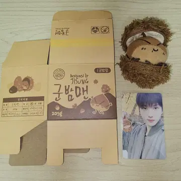 nctdream 치송 구운 밤 봉제 인형