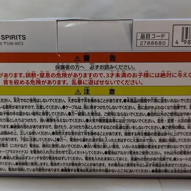 2번째 상품 이미지
