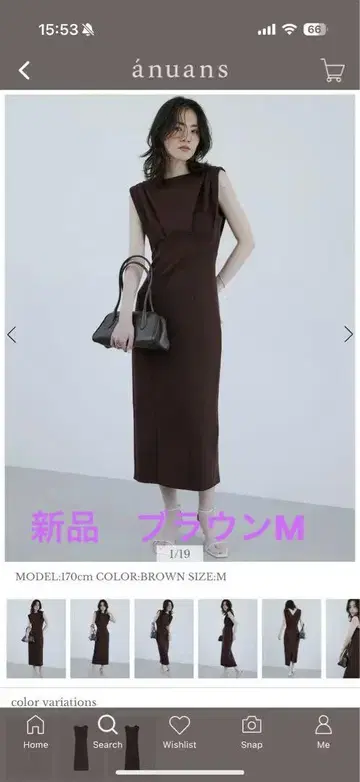 형태 턱 내로우 원피스 M
