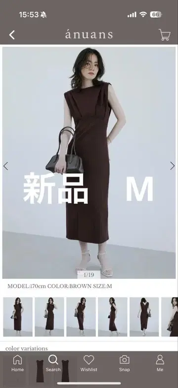 새상품 anuans 형태 턱 내로우 원피스 M