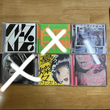 크리프하이프 CD 묶음 판매