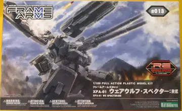 코토부키야 프레임 암즈 의류 울프 스펙터: RE 1/100