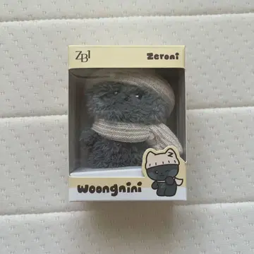 제로베이스원 제로니 우니니 윈터 플러시